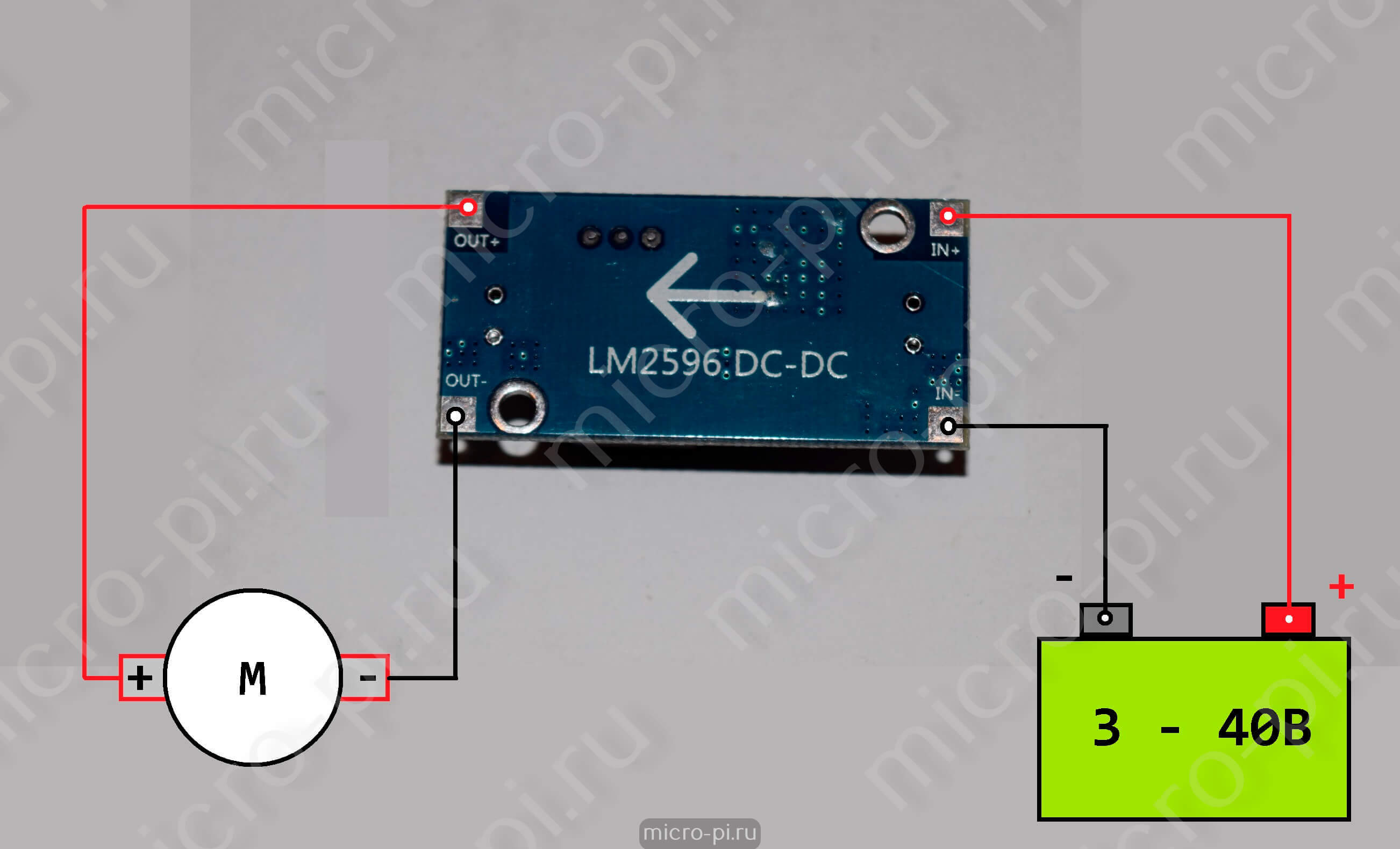 Схема подключения LM2596 DC-DC преобразователя - MicroPi