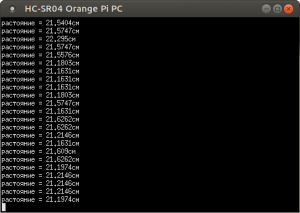 Подключение дальномера HC-SR04 к Orange Pi PC, Banana Pi, Raspberry Pi