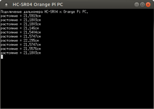 Подключение дальномера HC-SR04 к Orange Pi PC, Banana Pi, Raspberry Pi (1)