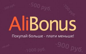 alibonus