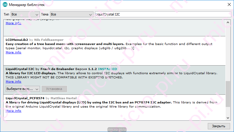 Pm кнопка l049001. Lcd begin ошибка. No matching function for call to. No matching function for call to. No matching function for call to c++.