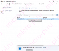 Удаление драйвера PL2303 на Windows 10 и 8