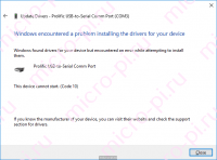 Установка драйвера для PL2303 - This device cannot start. (Code 10)