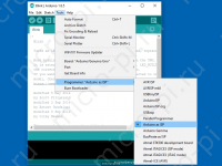 Arduino Uno Rev3 - выбор программатора
