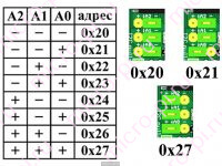 Подключение LCD1602 к Arduino по I2C (HD44780-PCF8574) - Выбор адресации