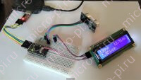 Подключение HC-SR04 к Arduino и вывод на LCD1602 по I2C - Результат