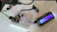 Подключение HC-SR04 к Arduino и вывод на LCD1602 по I2C- Результат