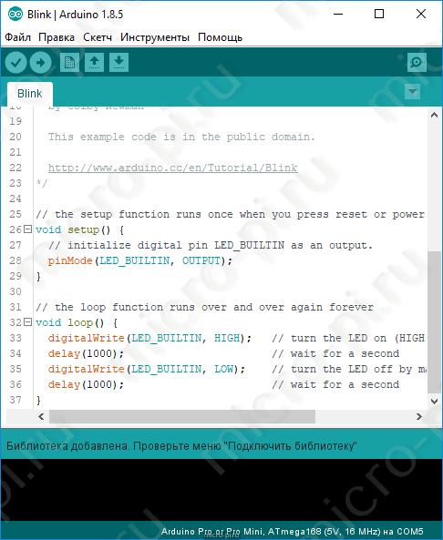 Библиотеки arduino описание