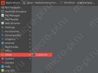 Установка CuteCom в Armbian Ubuntu на Raspberry Pi, Orange Pi