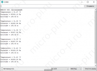 Подключение BMP280 к Arduino по SPI (программный) - Результат