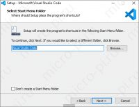Установка VS Code - Start Menu Folder