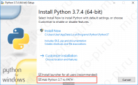 Установка PlatformIO в VS Code - Установщик Python (path)