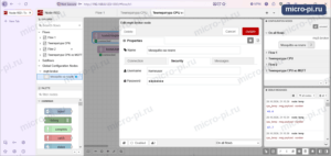 Окно Edit mqtt-broker node в Node-RED, вкладка Security: Username homeuser и поле Password, заполненное точками
