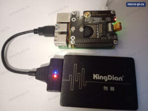 SSD KingDian S180, подключённый через адаптер SATA – USB к синему порту USB 3.0 на Raspberry Pi 5
