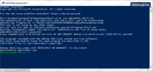 Первое подключение к Raspberry Pi 5 по SSH из Windows PowerShell: вопрос о подлинности хоста, ввод пароля и приглашение командной строки