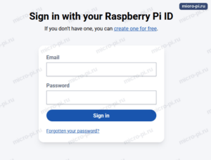 Форма входа Raspberry Pi ID: поля Email и Password и кнопка Sign in