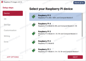 Вкладка Device в Raspberry Pi Imager: выбрана плата Raspberry Pi 5