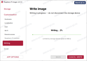 Raspberry Pi Imager записывает образ на карту: индикатор выполнения 2 процента