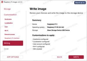 Вкладка Writing в Raspberry Pi Imager: плата, система, накопитель и список применяемых настроек, кнопка Write