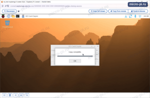 SD Card Copier: сообщение Copy complete и кнопка OK