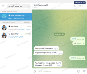 Ответ бота на /status: температура процессора и нагрузка