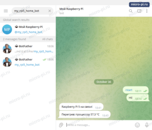 Telegram: сообщения «на связи» и «Перегрев: процессор»