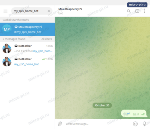 Чат с ботом в Telegram: команда /start