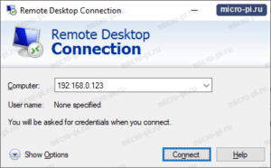 Окно Remote Desktop Connection (mstsc) в Windows с адресом Raspberry Pi в поле Computer