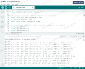 Монитор порта Arduino IDE: калибровка гироскопа MPU6050 и строки с ускорениями, угловыми скоростями, температурой, креном и тангажом