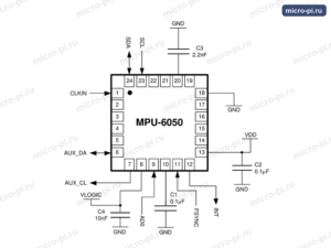 Типовая схема включения MPU-6050 из даташита: конденсаторы C1 - C4 на выводах питания, VLOGIC и генератора напряжения, шины I2C