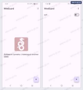 Приложение WireGuard на Android: слева пустой список с подсказкой «Добавьте туннель с помощью кнопки ниже» и кнопкой «+», справа в списке туннель rpi5 с выключенным переключателем